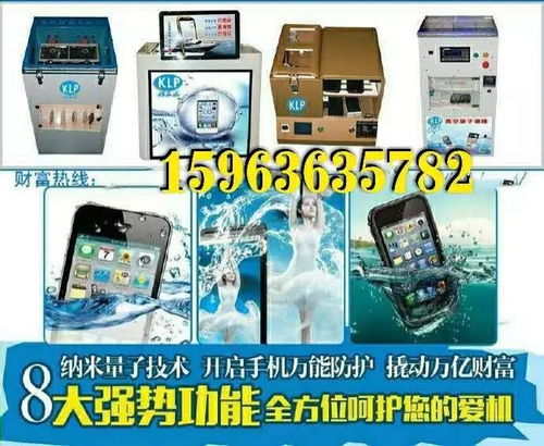 手機(jī)真的會(huì)'游泳'嗎？——防水技術(shù)解析